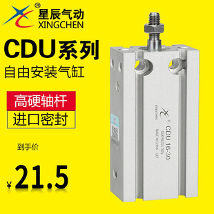 自由安装气动气缸批发_1688工业自动化气动元件