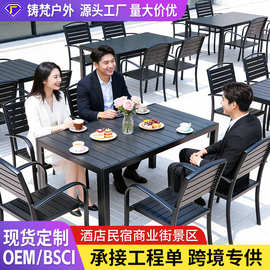 户外桌椅塑木铝合金露台商业街网红景区医院民宿学校医院工程桌椅