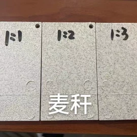PP;PA再生料;ABS