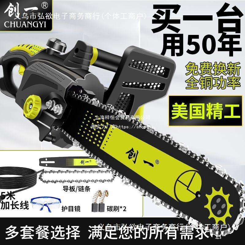 16寸插电式电锯家用小型手持户外大容量电动伐木电链锯电动手锯