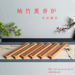 Nan bamboo incense burner with single-layer/double-layer hollow wood design, finely carved with high-quality fire-retardant cotton inside
