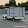 环保洁净太阳能冷冻货车