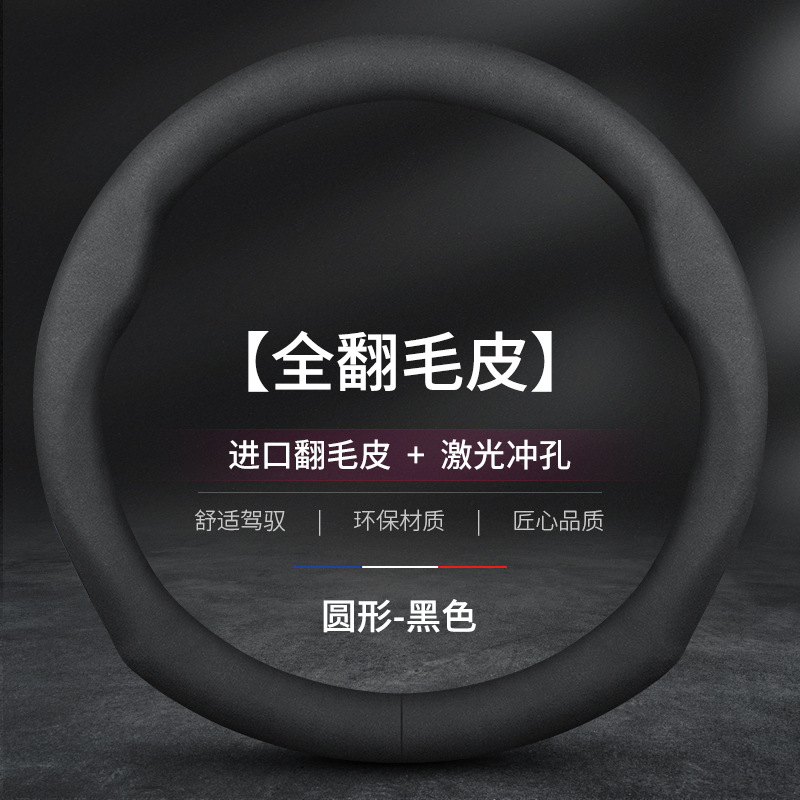 Liberation truck-round type-(full suede black) without label 45cm / Other
