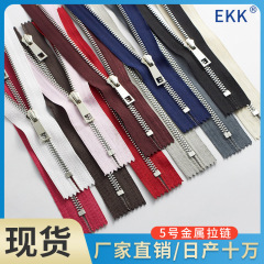 現物5号金属ファスナー卸売り銀歯閉鎖尾チタン合金y歯滑らかなバッグポケット革バッグファスナー
