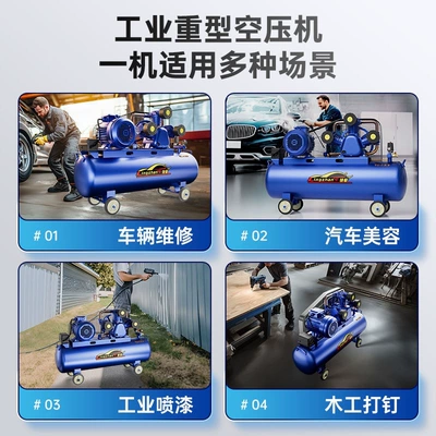 Hava kompressorları, air pump