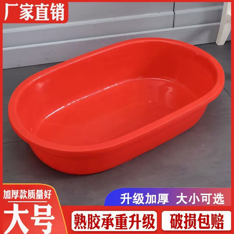 Пластиковая длинная раковина большая утолщенная прямоугольная ванна для купания для взрослых детей
