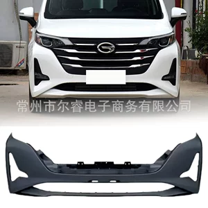 Suitable for Trumpchi GM6 front and rear bumpers, GM6 front bumper, GM6 front bumper, Trumpchi GM6