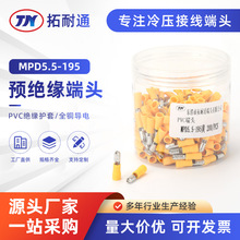 PVC���� MPD5.5-195���ʽ��ĸ늾������^ �Ӿ����^���ٌ��Ӷ���