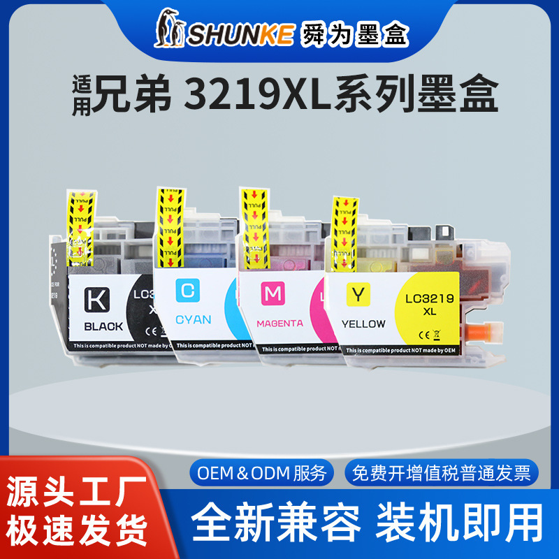 Suitable for Brother Printer Mfc-J5330Dw 5335 5730 5930 Lc3219 Ink Cartridge