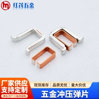 精密连续冲压端子 一体端子五金件 SMD 连接器铜端子非标开模