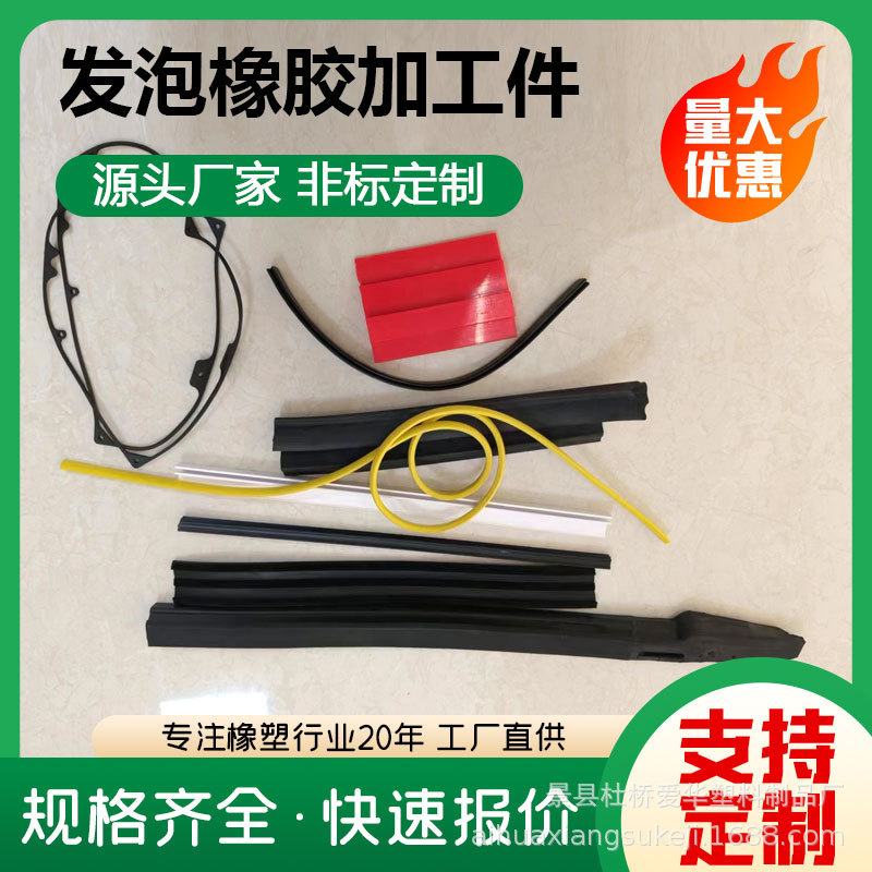 异形硅胶密封条耐高温门窗机电异型条汽车密封胶条硅胶发泡管供应