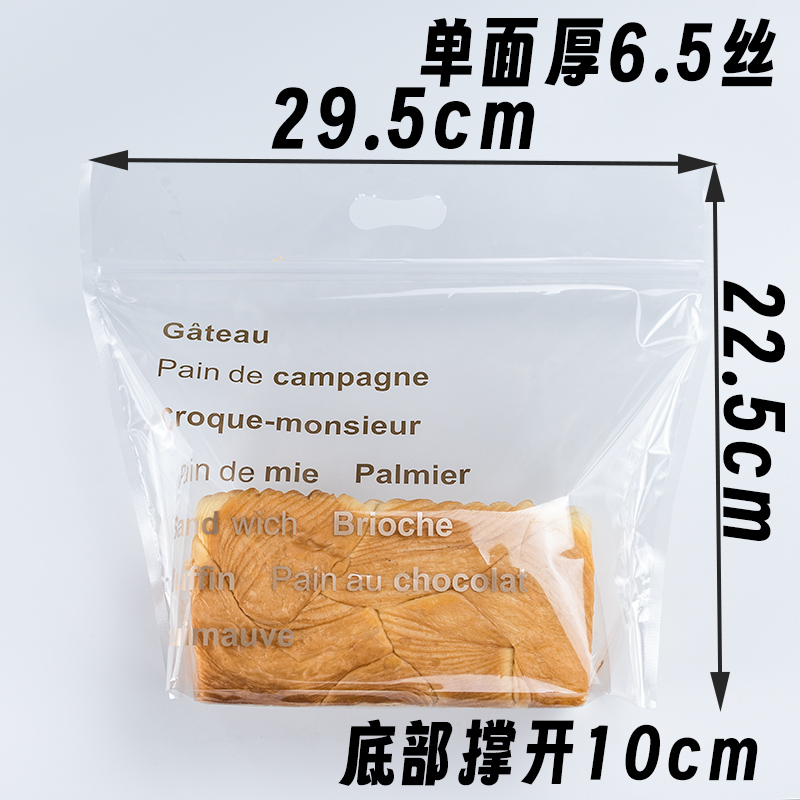 450 gramos de bolsas transparentes de ventana dibujadas a mano bolsas de pan desgarradas con cremallera auto-sellada bolsas de panadería