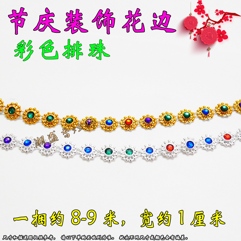 Baja de material de cestas de flores de torres de mediados de otoño oro y plata cuentas colgantes cuentas decorativas de encaje de papel origami