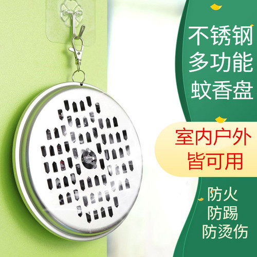 Household anti-scalding covered mosquito coil tray, outdoor portable hanging mosquito coil tray, summer mosquito repellent insulated mosquito coil box