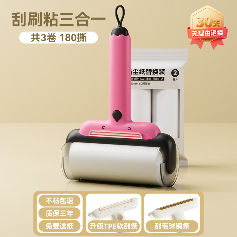 12cm 블랙 핑크 손잡이 1개 + 종이 3롤(가방)