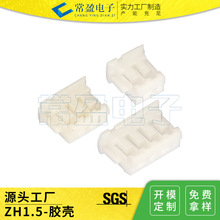 ��ӯ�S�N ZH1.5�z��2P-10P�Ӳ���͜ع��^�����z�� �������zh1.5