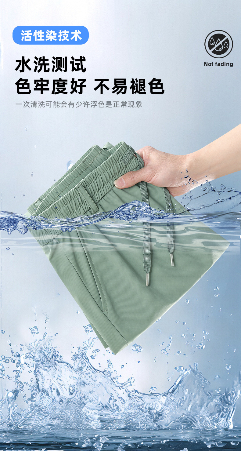 Speed dry pants details_07.jpg