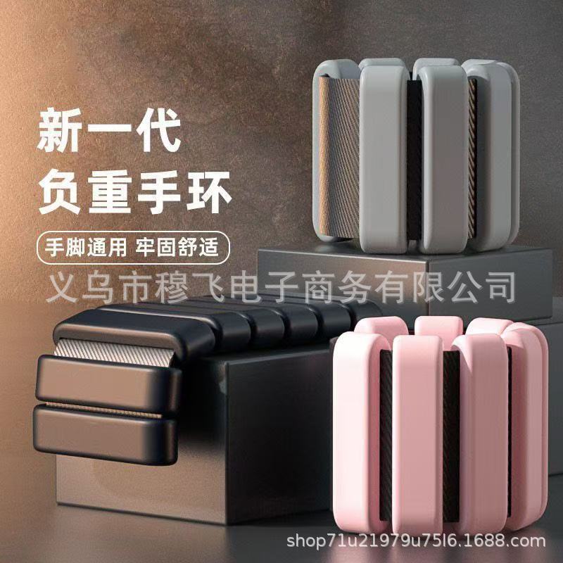 Yoga Silicone Weight-Bearing Bracelet, Stable Fitness Artifact, Free Leg Binding, Hand Binding, Weight-Increasing Equipment, Yoga Swimming and Jogging