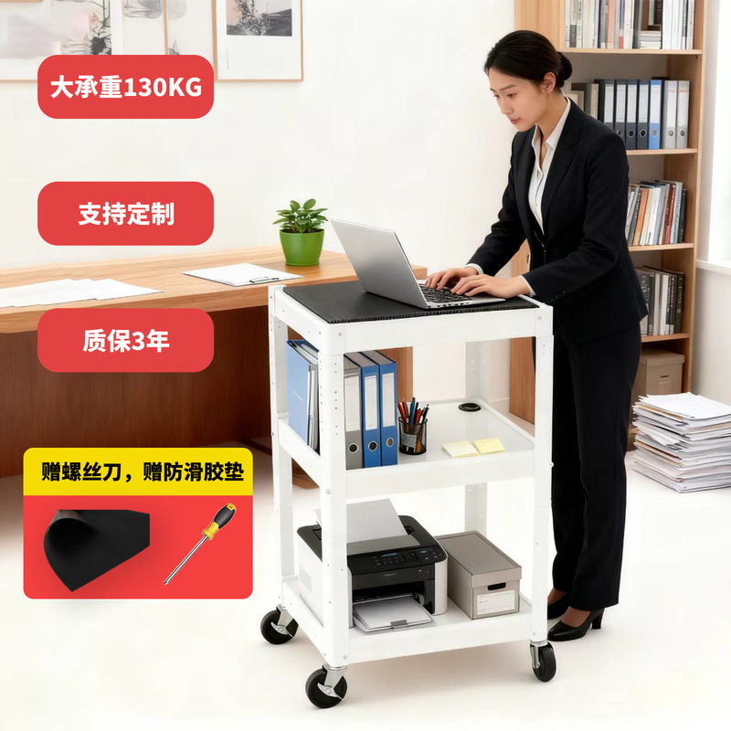 Computer Cart Four-Wheel Mobile Workbench Laboratory Instrument Cart Medical Diagnostic Cart Mobile Computer Cart