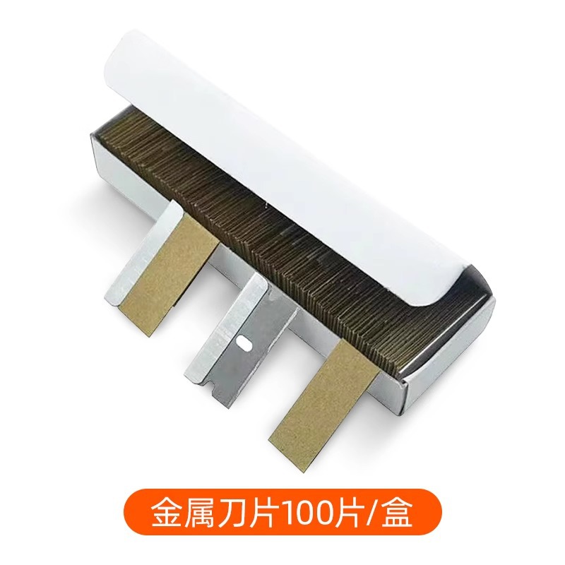 Cuchilla de acero inoxidable 1 caja / 100 piezas