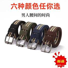 新款户外混色编织3.8cmPP针扣16孔内腰带现货批发