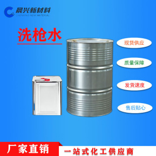 �|ݸ�F؛����ϴ��ˮ �o�� ���I��ϴ���͚�ζ�����̼�ֱ��