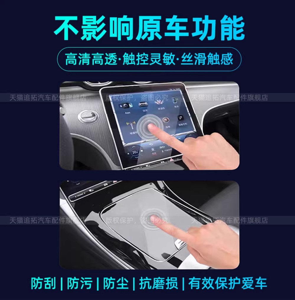 Suitable for 26 Models of Nio Es8 Lingxin Bird Central Control Button Film, Interior Protection Screen Tempered Film Modification Accessories