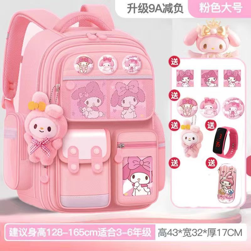 멜로디 핑크 라지 [카드+배지+펜던트+시계+필통]