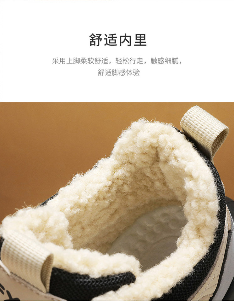 Giày bốt cổ cao lót lông giữ ấm mùa đông cho nam, đế dày, phong cách casual — gạo xám, nâu đen chi tiết 11