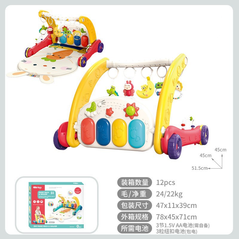 2-in-1/페달 피아노 귀여운 토끼 모델/레드