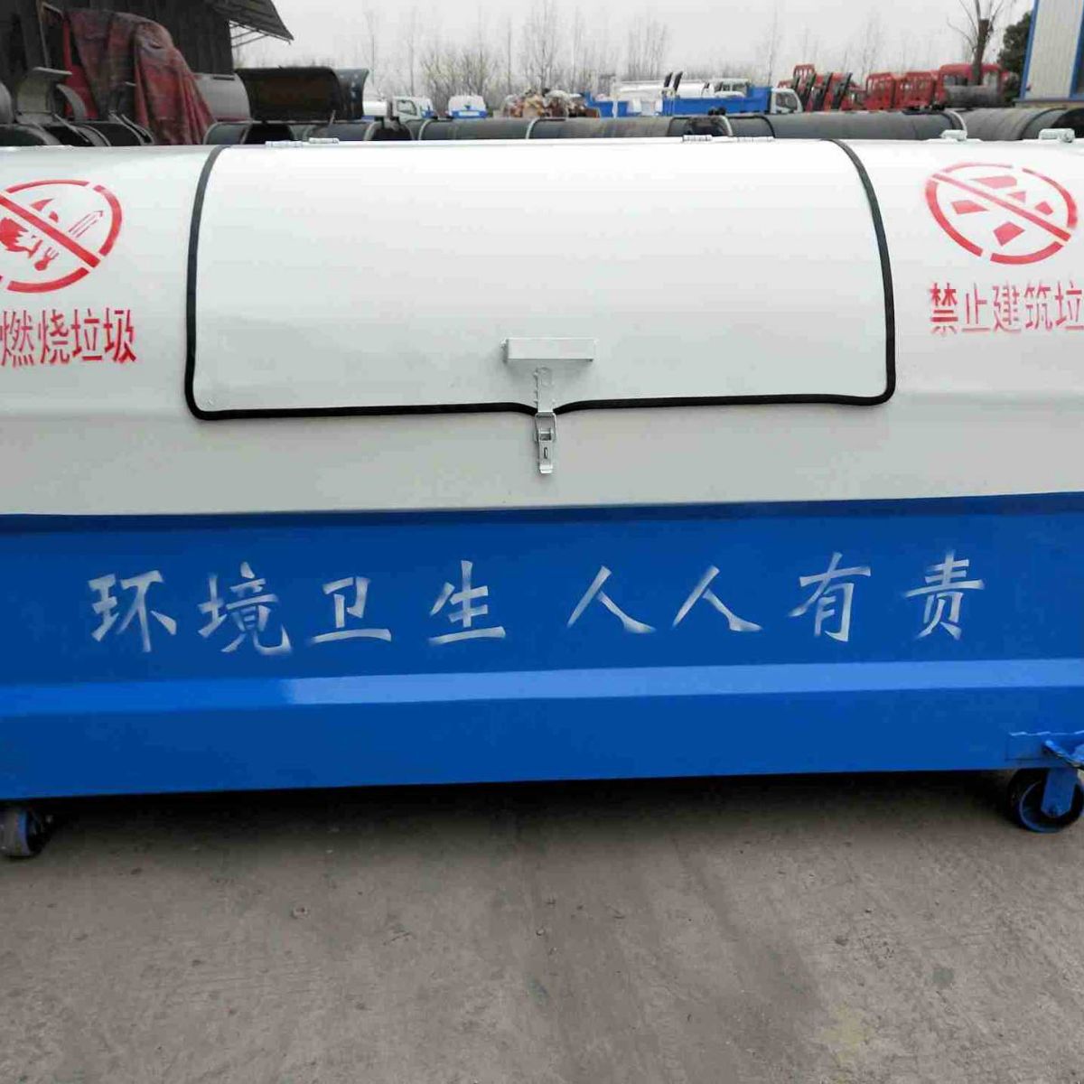 3方钩臂垃圾箱 3-10方钩臂垃圾箱生产厂家低价直销 可拆卸