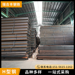 H���  ����H��� Q235B ��܈H���100*100 150*150䓽Y���S����