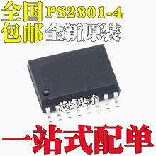 �NƬPS2801 PS2801-4 PS2801-4-F3-A ���w��/���ݔ�� SOP-16���b