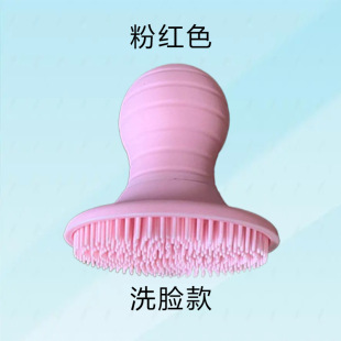 Special Silicone Facial Cleansing Brush, Hand-Held Food-Grade Pore Cleaning Soft Bristle Brush, Massage Brush, Bath Brush, Foam Pink