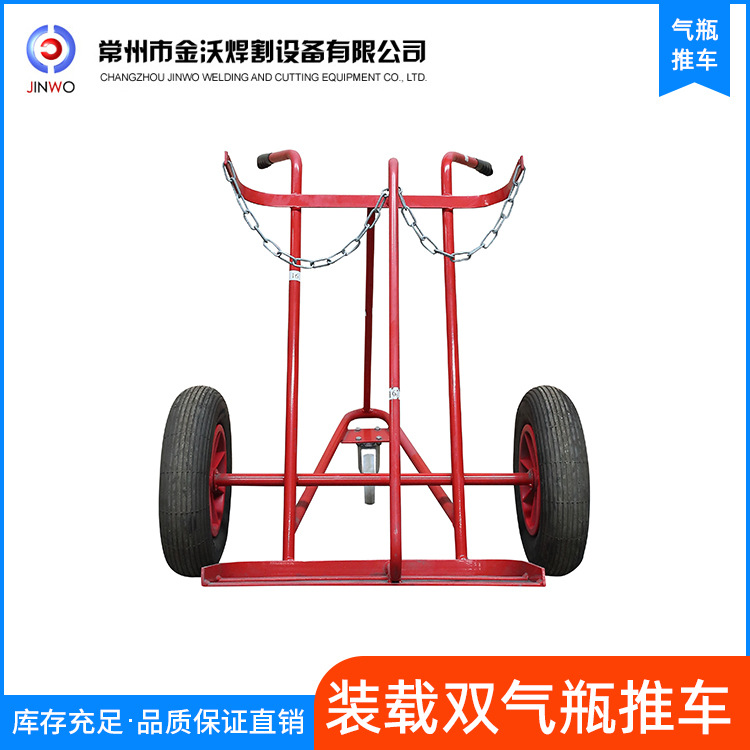 常州气瓶推车，装载双气瓶 常州金沃厂家