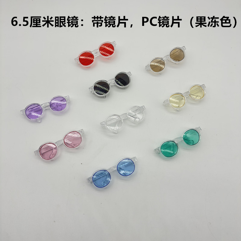 10cm cm Doll Glasses Plush Doll Clothes 17cm Labubu Dress-Up Labubu Glasses