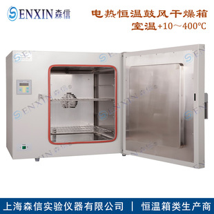 ��ɭ��Ʒ�ơ�-����DGG-9070GD늟�a�ظ����䣨400�Ȏ�ʮ�ξ��̣�