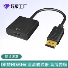 dpDhdmiDQdisplayportDHDMIDӾXDҕ唵