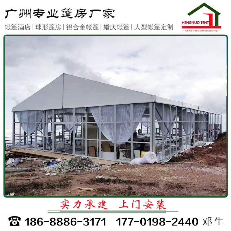 四川铝合金篷房 15x20m餐厅帐篷 四周选配玻璃墙 上门安装