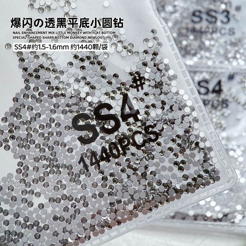 AB ルースダイヤモンド SS4 キングファンステッカーダイヤモンドフラットボトムネイルアートダイヤモンドフラッシュブラックラウンドダイヤモンドオーロラシンフォニーガラスラインストーン|undefined