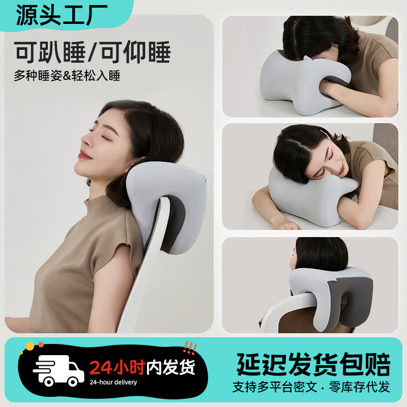 睡眠頚椎昼寝枕低反発昼寝枕カバー付きオフィス睡眠仰向け枕|undefined