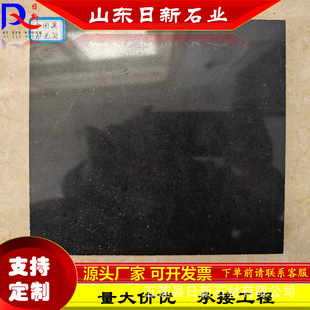 �ڽ�ɳ �ڽ�ɰ �Ї��� ɽ���� ���ɺ� ������ ���ʯ�����ɫʯ��