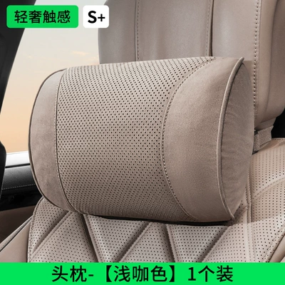 Cross-Border Amazon Popular Car: Headrest - headrest-light-brown-dupont-bio-fleece