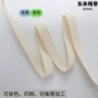 人字定制坑纹纯棉织带