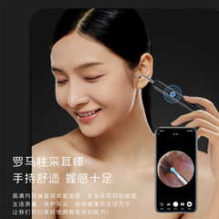 新款热销无线可视挖耳勺可视发光耳勺WIFI智能可视采耳内窥镜跨境