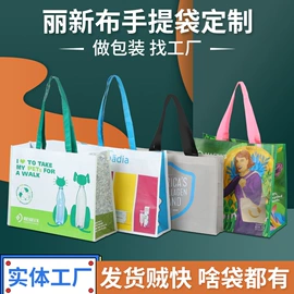 无纺布袋;外卖餐饮包装;塑料编织袋