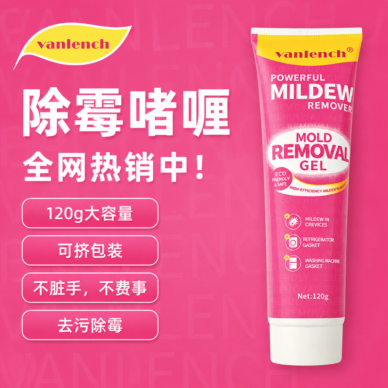 Mold-removing gel for refrigerator and kitchen sealing strips, mold-removing magic tool, cleaner for tile gaps and mold spots Mold-removing gel for refrigerator and kitchen sealing strips, mold-removing magic tool, cleaner for tile gaps and mold spots