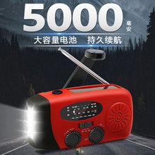 ���Y5000mAh�����๦���֓u�l������C�����yʽ̫����Ͳ