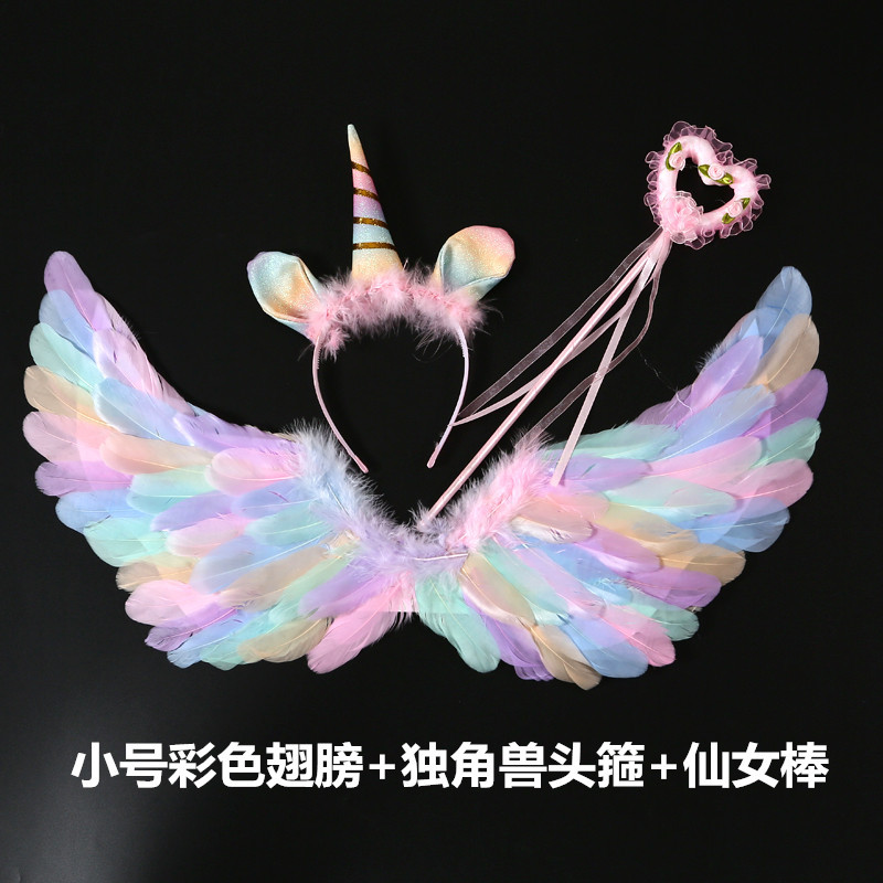 小号彩色翅膀+独角兽头箍+仙女棒