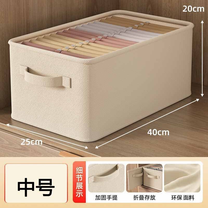 家用收纳盒大容量可折叠衣物整理箱裤子收纳盒卧室抽屉式储物筐盒|undefined
